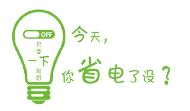 夏季新風換氣機的節(jié)能效果突出，商用、家用開空調(diào)照樣省電！