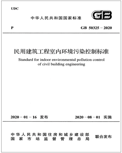 新風(fēng)換氣機(jī)為促進(jìn)我國(guó)綠色環(huán)保建筑裝飾裝修保駕護(hù)航！