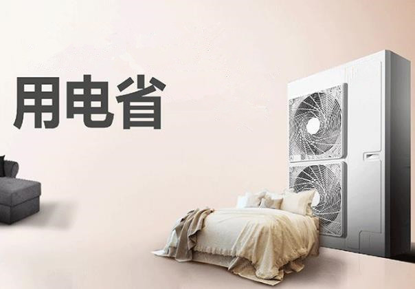 夏天新風(fēng)換氣機搭配中央空調(diào)，這種做法能省電嗎？